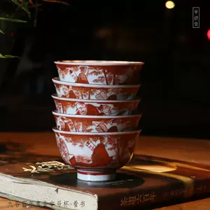 日本回流茶具九谷- Top 100件日本回流茶具九谷- 2024年6月更新- Taobao