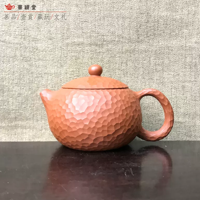 华颖堂=代理新品推荐悟器杨帆锤目纹系列茶具紫砂壶朱泥小西施壶-Taobao Singapore