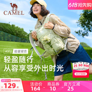 [Bee bag] Camel fashion backpack hiking bag high-looking women's lightweight outdoor hiking equipment backpack