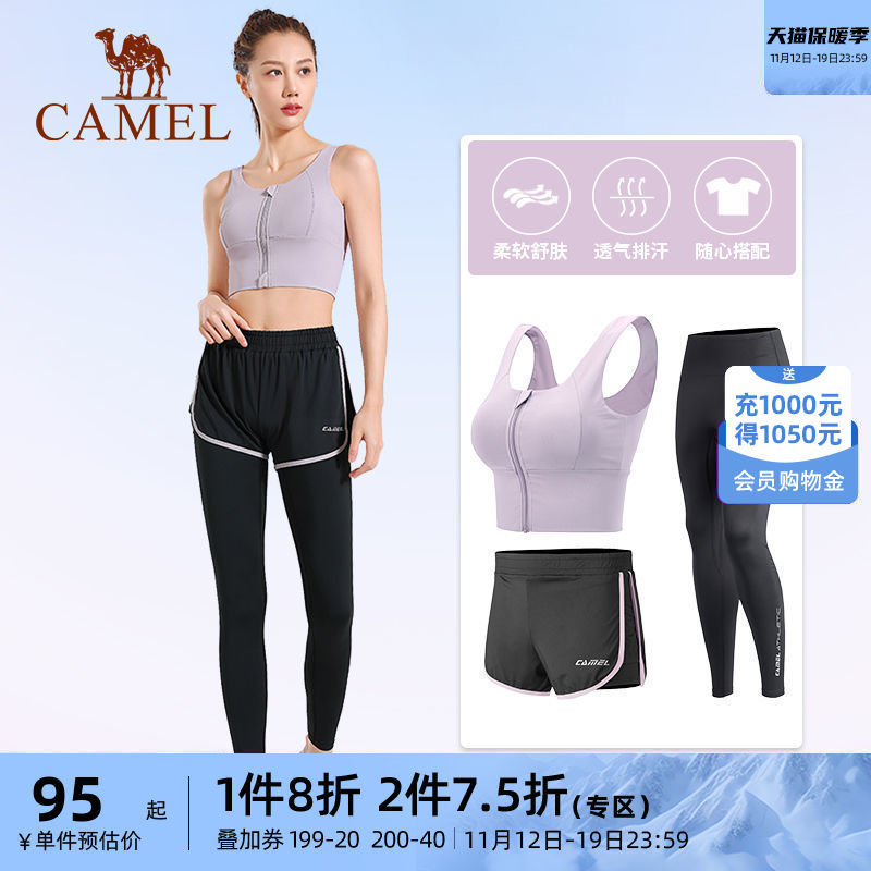 CAMEL ο ƮϽ Ƿ    Ʈ̴   ĳ־  䰡 Ƿ-