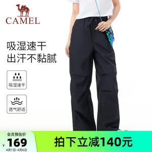 
Camel light and cool quick-drying pants for women 2025 summer new style pants breathable sunscreen casual pants work pants