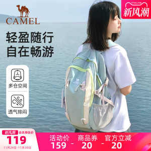 [Oxygen Bag] Camel Outdoor Mountaineering Bag Backpack Travel Hiking Light Backpack Large Capacity Student School Bag