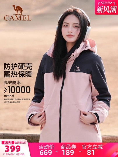 ジャケット・アウター Camel Men's Arctic Sentinel Paneled 3-in-1 Jacket – camel outdoor