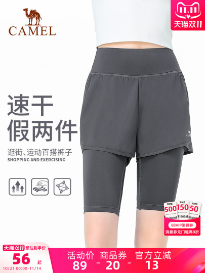 Short De Sport Femme - Pantalon De Yoga Court Et Léger - Taille M Ou L - Parfait Pour Le Fitness