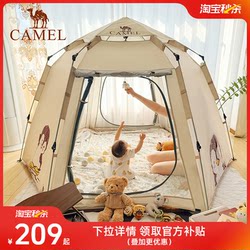 Camel Hug Goose Tent Portable Folding Indoor Secret Base Overnight 2026 New Model Children's Camping Gear