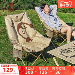 Camel Padded High-Back Moon Chair, Adjustable Outdoor Camping Fishing Folding Chair for Home Use and Lunch Break