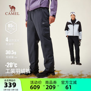 
Camel men's casual pants men's waterproof winter thickened warm waterproof white duck down pants straight sports pants