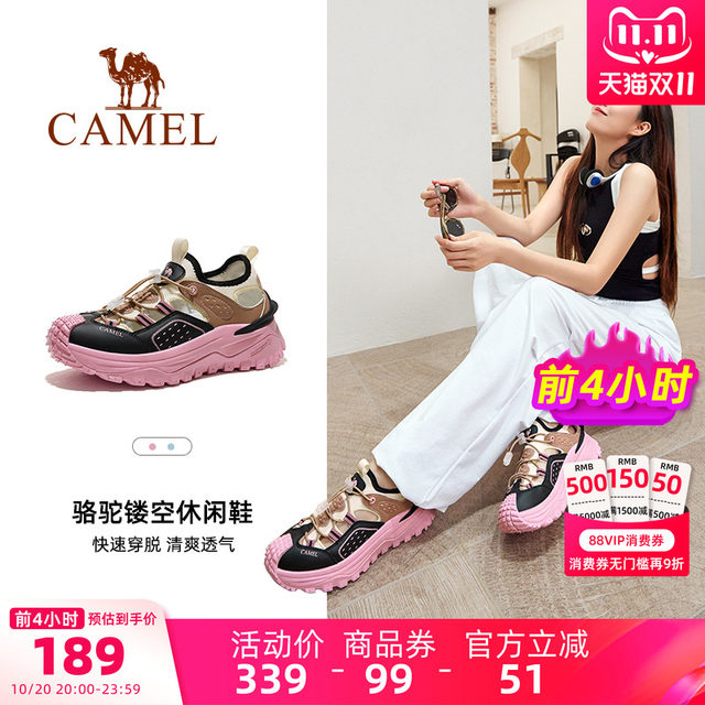 Camel sneakers women's sandals summer new outdoor sports breathable quick-drying shoes fashionable non-slip trailing shoes men