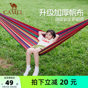 
Camel hammock outdoor swing adult thickened anti-overturning outdoor camping cradle net bed household indoor high intensity