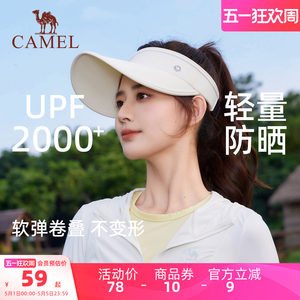 
Camel sports sun protection hat large brim women's empty top hat summer anti-UV outdoor running sun hat