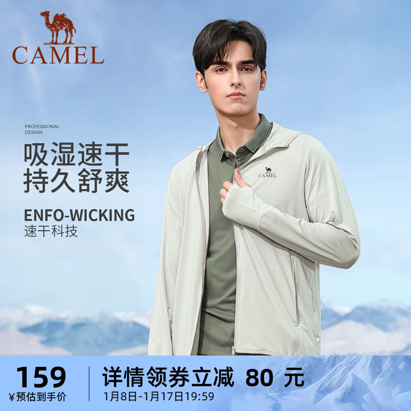 CAMEL  ĵ  2023 / ο 淮 ⼺  Ŀ Ÿ ĳ־  극Ŀ SUN PROTECTION CLOTHING-
