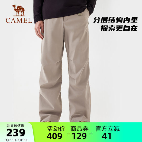 
[Wang Junkai's same style] Camel Men's King Kaijia three-proof outdoor casual pants plus velvet waterproof assault pants for men