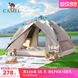 Camel Classic Tent Outdoor Camping Overnight Portable Folding Fully Automatic Thickened Black Coating Complete Set of Equipment