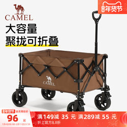 Camel Camping Cart Outdoor Folding Camping Trolley Camp Trailer Picnic Large Capacity Delivery Cart Children Can Lie down in It