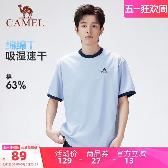 
[Mianmian T] Camel men's short-sleeved T-shirt breathable casual outdoor sports men's spring and summer loose new style moisture absorption