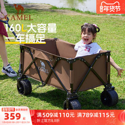 Camel Outdoor Camping Cart, Campsite Cart, Camping Picnic Trailer, Children's Reclining Stall Cart, Hand-Pulled Cart