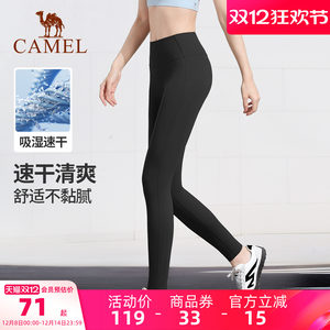 
Camel Yoga Pants Women's Autumn and Winter Outdoor Sun Protection Pants Cycling Fitness Pants Running Breathable Sports Pants Slimming Leggings