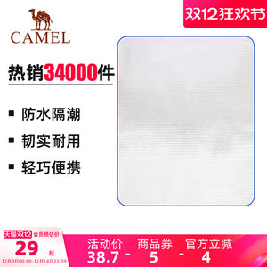 Camel outdoor moisture -proof pad waterproof portable outing pad poodle padding padding tent pad stall ground cloth