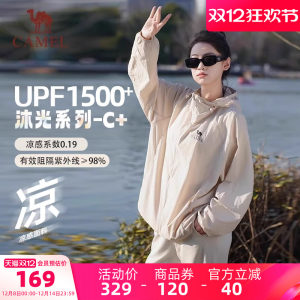 
Camel women's clothing Muguang sunscreen clothes thin 2025 summer new loose breathable cool ultraviolet sunscreen clothes