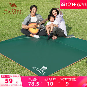 Camel outdoor outdoor cushion cashier tent moisture -proof pad wild beach cushion cashmere cashmeter