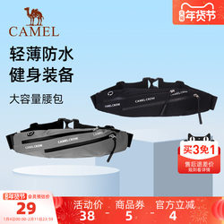 Camel Running Mobile Phone Waist Bag for Men and Women, Multifunctional Sports Belt, Fitness Outdoor Equipment, Mini Invisible Mobile Phone Pouch