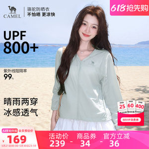Camel women's sun protection clothing women's summer new short original yarn breathable and cool outdoor anti-UV sun protection clothing jacket