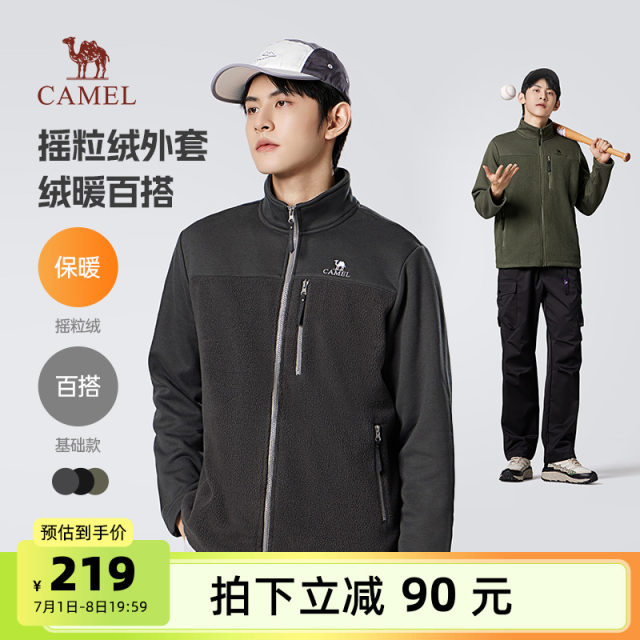 Camel men's clothing 2025 new autumn and winter double-sided fleece anti-static stand collar thickened warm jacket short jacket for men
