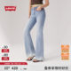 Levi's 25-year spring and summer new women's high-waisted flared jeans A3410