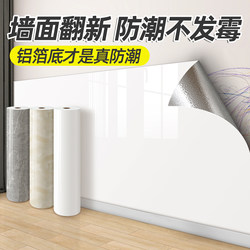 Wall Stickers, Self-Adhesive Waterproof and Moisture-Proof Wall Stickers, Tile Stickers, Wall Covering, Decorative Wallpaper, Wall Stickers