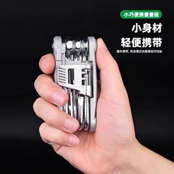Hexagon repair tool portable and multi-functional