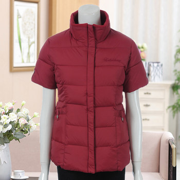 Middle-aged and elderly women's autumn short-sleeved vests