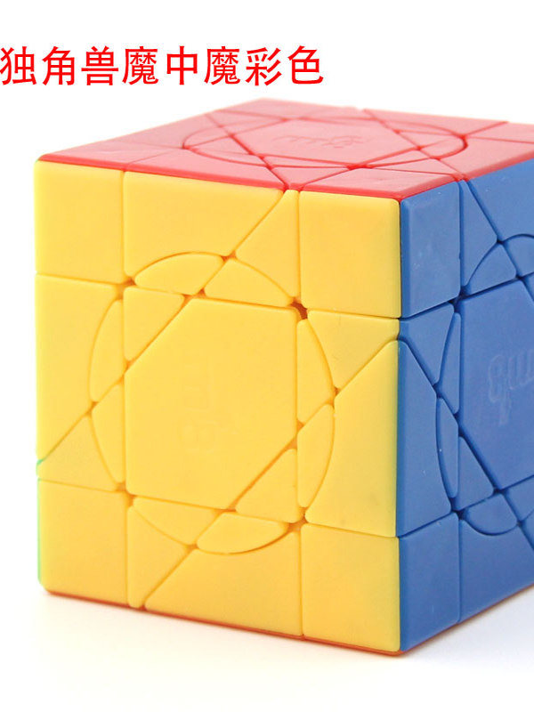 珍しいMeffert'sの回転パズル ルービックキューブ 珍しいMeffert'sの