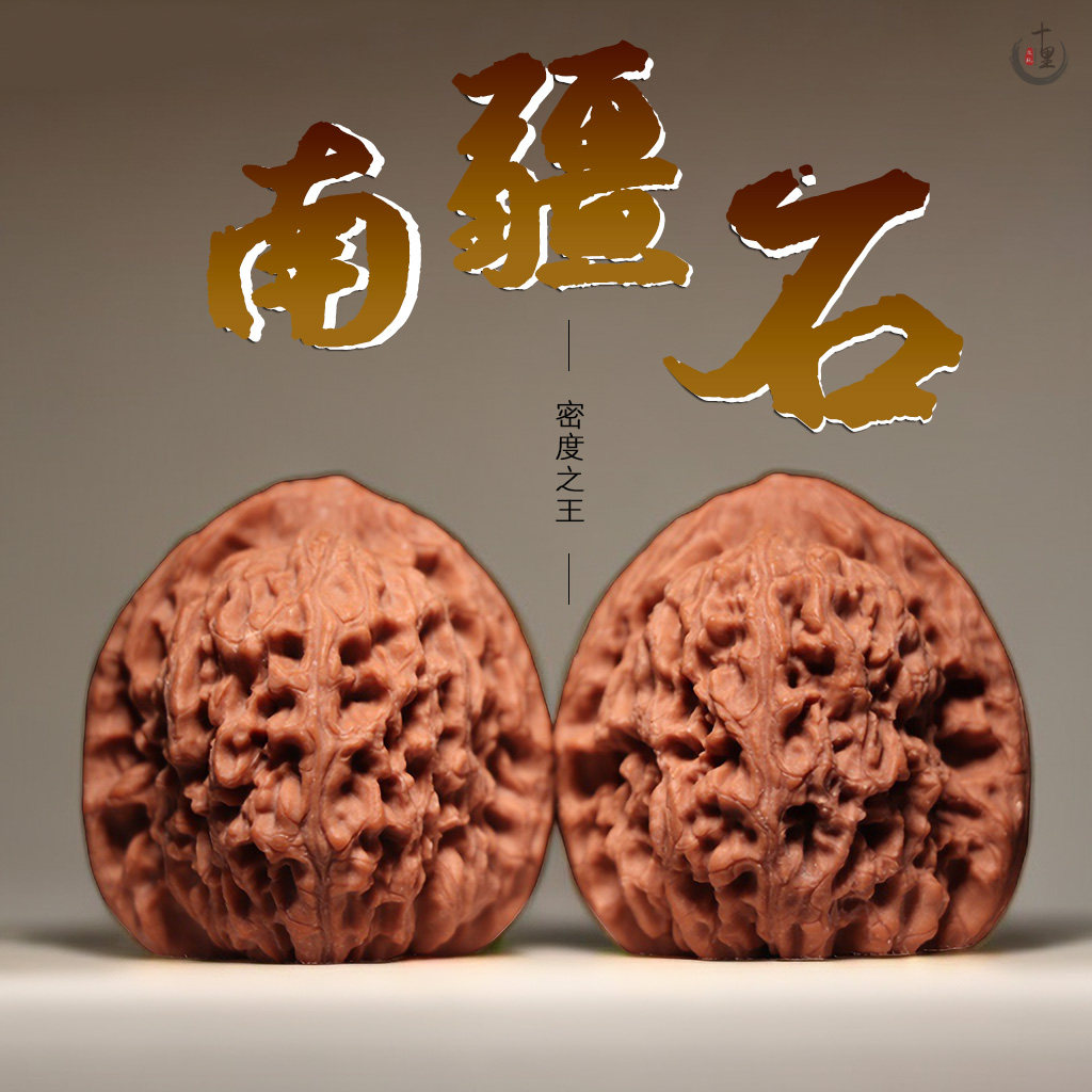 70克大沽石文玩核桃盘出包浆-淘宝逛一逛