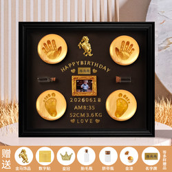 DIY Newborn Baby Hand and Foot Prints, Fetal Hair, Umbilical Cord Keepsake, Horse Baby 100-Day-Old Full-Month Ink Pad Display Stand