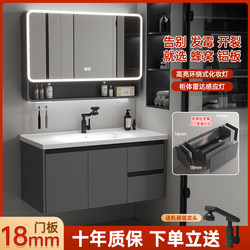 Thickened Honeycomb Aluminum Bathroom Cabinet Combination Bathroom Washbasin Cabinet Washbasin Ceramic Integrated Aluminum Alloy Washbasin