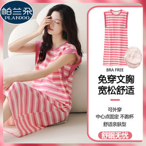 2025 new nightgown for women pure cotton vest with chest pad summer sleeveless sweet striped large size pajamas dress home clothes