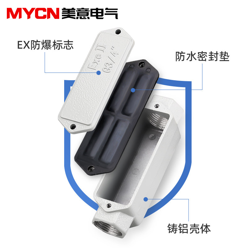 Zycn Explosion-Proof Threading Box - BHC Straight-Through Elbow Tee ...