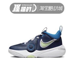 
NIKE/Nike women's shoes, big children's shoes Hustle D11 GS sports cushioning casual shoes DV8996-401