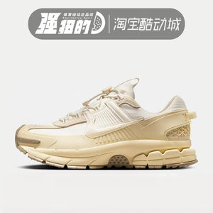 
NIKE/Nike men's shoes NIKE ZOOM VO MERO ROAM sports and casual shoes FV2295-101-201