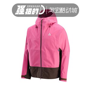 
Nike/Nike men's and women's casual hooded stitching sports embroidered jacket FV8642-684-819
