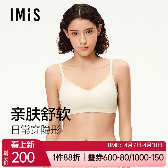 
Aimeili Underwear 3/4 Thin Tencel Modal Cotton Seamless Young Girls Wireless Bra IM17BZE2