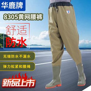 Half -body conjoined waist pants underwater pants and rain boots over the knee boots, rain boots rushing to the sea, waterproof shoes, fishing fish anti -glue shoes
