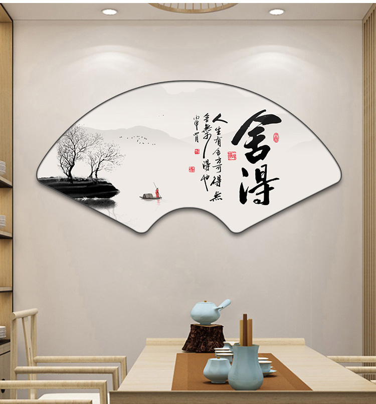 絵画　茶室用 O1CN01D3hgX3267ioRId9oq_!!