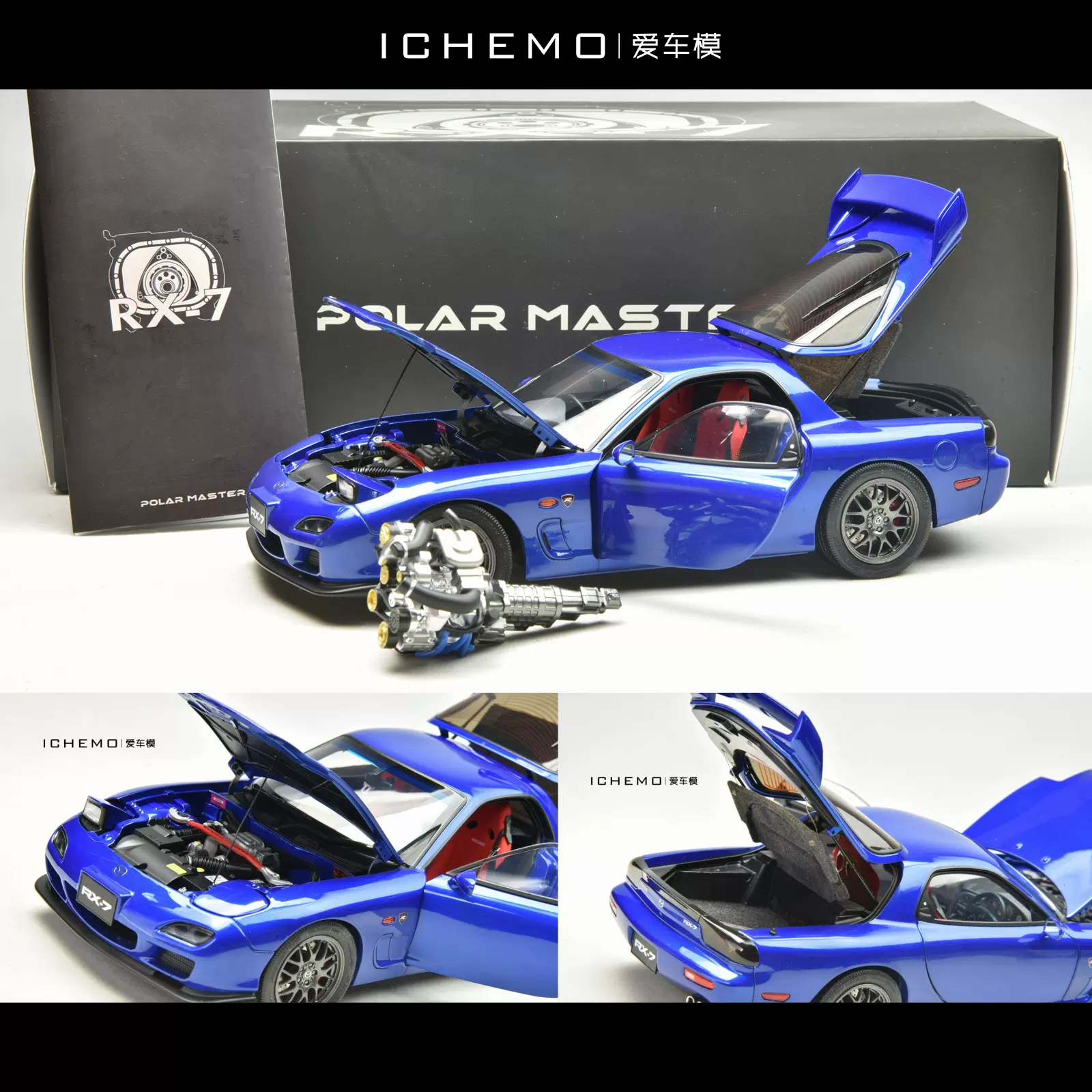 Polar Master 1:18 Mazda RX-7 FD3S 汽車模型合金全開藍色-Taobao