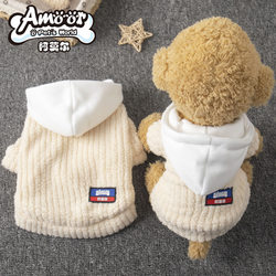 Pet Clothes Autumn and Winter Warm Plush Striped Zipper Hooded Jacket Puppy Clothes Teddy Pet Clothing