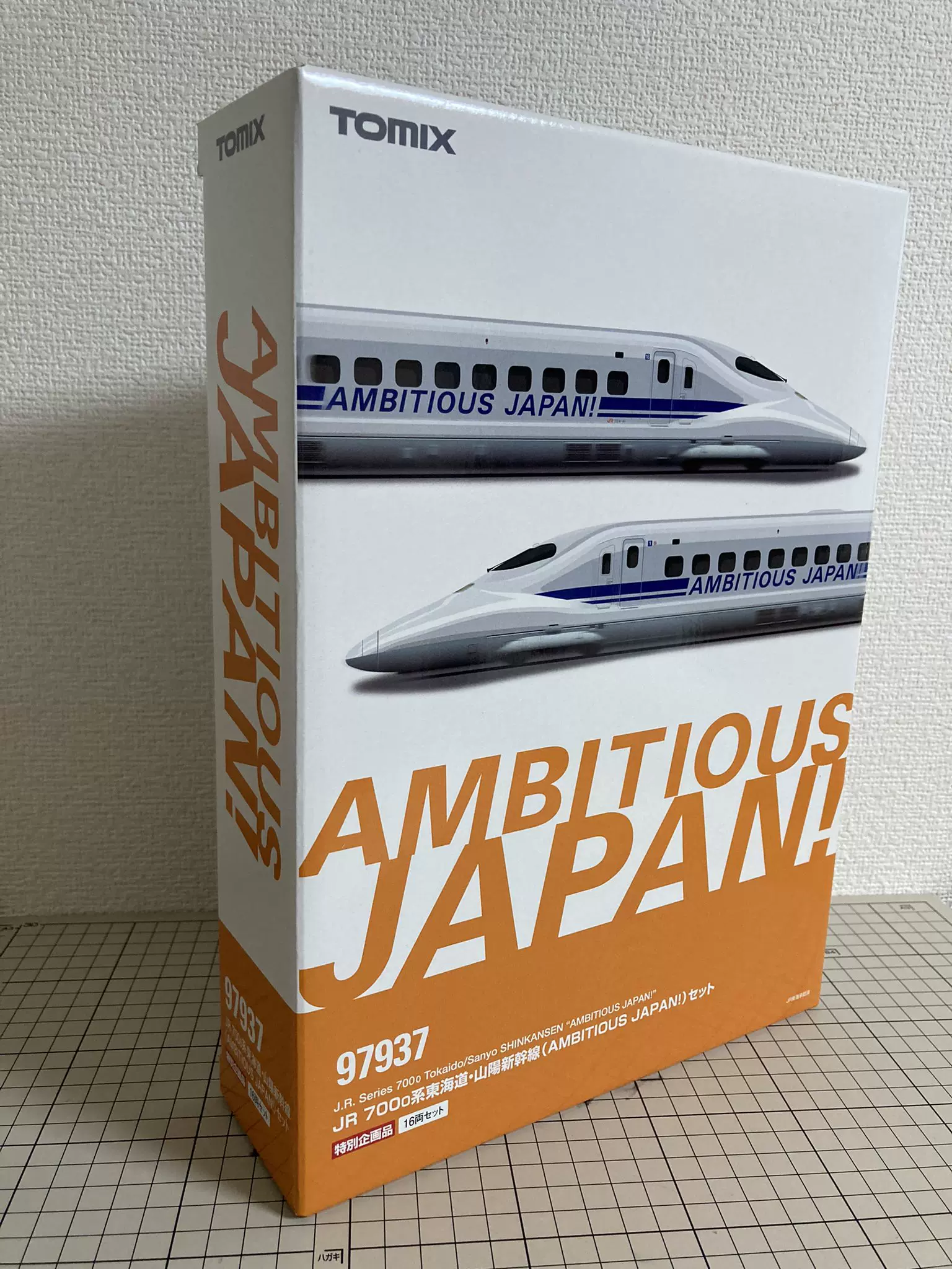 【工場直販】【訳あり品】KATO 700系新幹線 16両＋2両( アンビシャスジャパン塗装) 鉄道模型