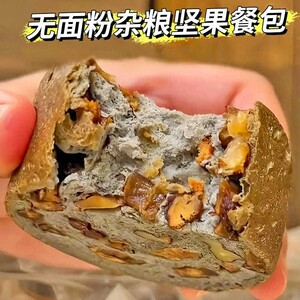 
Flour-free multi-grain nut whole wheel cake wheat bakery breakfast saccharine-free snack for the elderly as a meal replacement and anti-hungry snack
