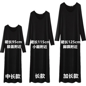 
2025 new autumn Korean style modal long-sleeved bottoming skirt large size loose slimming long skirt solid color round neck dress