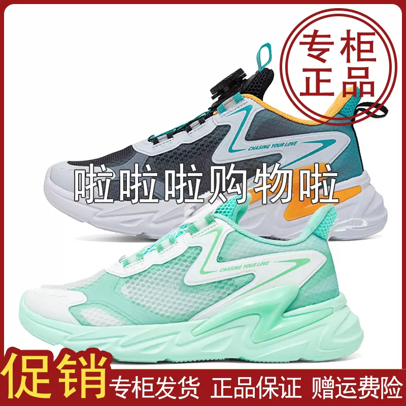 361男童旋钮鞋跑鞋新品2023夏季童鞋透气纽扣学生运动鞋7Z323535-Taobao