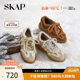 SKAP Galaxy Soda Cotton Tuan Saint Gabu De training shoes women's shoes 2025 autumn new warm and heightening furry shoes